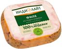 Филе варено-запеченное Индилайт 350 г