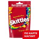 SKITTLES Жевательные Конфеты Фрукты 70г фл/п(Марс):26