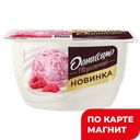 ДАНИССИМО продукт твор малинового пломбира 5,6% 130 пл/ст:8