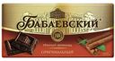 Шоколад тёмный Бабаевский Оригинальный, 90 г