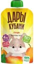 Пюре Дары Кубани Витаминный салатик из груш с 4 месяцев, 90г