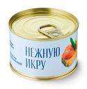 Икра трески тихоокеанской стерилизованная Люди Любят, 160г