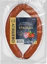 Колбаса Атяшево Кралька полукопченая 300г