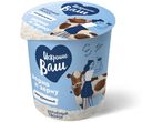 Продукт творожный Искренне Ваш Творожное зерно натуральный 5%, 330г