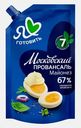 Майонез Я люблю готовить Московский провансаль 67% 700мл