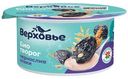 Биотворог Верховье Чернослив-Злаки 4.2%, 120г