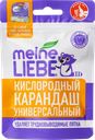 Пятновыводитель для белья Майн либе карандаш универсальный Пилигрим ООО к/у, 35 г