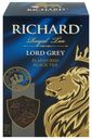 Чай черный Richard Lord Grey листовой 90 г