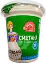 Сметана Вятская дымка 15% БЗМЖ 300г