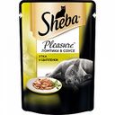 Корм для кошек Ломтики в соусе Sheba Pleasure с уткой и цыплёнком, 85 г