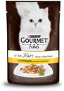 Корм для кошек Gourmet A la Carte с курицей пастой и шпинатом, 85 г