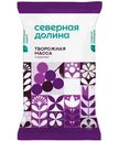 Масса творожная Северная Долина Особая с сахаром и изюмом 23%, 180г