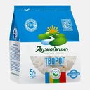 Творог Лужайкино 5% 200г