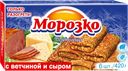 Блины МОРОЗКО, с ветчиной и сыром, 420г