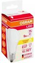 Лампа светодиодная Osram Star E27 2700К тёплый свет, груша, 9,5 Вт