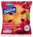 Слойка Мастер Пирогов Венский Конвертик с вишней 70 г