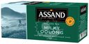 Чай зеленый Assand Milk Oolong китайский молочный улун 25x2г