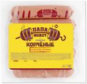 Сосиски Папа Может Копченые 600 г