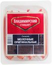 Сосиски молочные «Владимирский стандарт» Оригинальные, 480 г