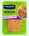 Шницель Троекурово куриный рубленный 350г
