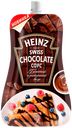 Соус HEINZ Сладкий Шоколад 230г д/п