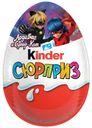Шоколадное яйцо Kinder Сюрприз из молочного шоколада для девочек 20 г