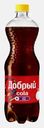 Напиток Добрый Cola 1л