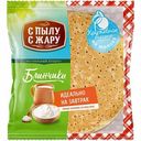 Блинчики быстрозамороженные С пылу С жару, 360 г