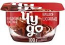 Творожок взбитый Чудо Вишня с соусом шоколад 4.4% БЗМЖ, 100г