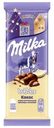 Шоколад Milka Bubbles Пористый c кокосовой начинкой молочный 87г