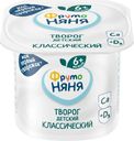 БЗМЖ Биотворог Фрутоняня классический 5% 100г