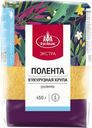 Полента кукурузная АГРО-АЛЬЯНС Экстра, 450г