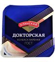 Колбаса вареная Докторская нарезка 190г Клинский