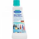 Пятновыводитель эксперт Dr. Beckmann Ручка и тушь, 50 мл
