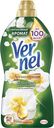 Кондиционер для белья Vernel Ароматерапия Дивная магнолия 1,74 л