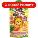 ДАРЫ КУБАНИ Пюре фрукт фрукт салатик с 6мес 90г д/п:12
