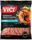 Креветки Vici Аргентинские красные 41/50 свежемороженые 450г
