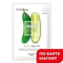 KWAILNARA Маска д/лица увлажн огурец 20мл (Мираеро):10/450