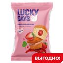 Мини-маффины Lucky Days с начинкой «Клубника», 470 г 