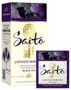 Чай черный Saito Japanese Morning, 25 пак