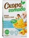 Каша Скоро готово тыквенная, 250г