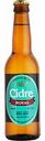 Напиток Медовуха Cidre Royal с мятой 5 % алк. Беларусь, 0,33 л