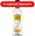 Водка особая GRAF LEDOFF Lemon 40% 0,5л(Татспиртпром):12
