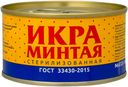 Икра минтая Smak стерилизованная, 120г