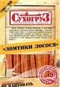 Лосось СУХОГРУЗ ломтики сушеные, 70г