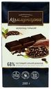 Шоколад Коммунарка Десертный горький 68% 200 г