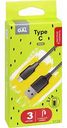 Кабель для зарядки и передачи данных USB A-Type C Gal 3128 2.1 А, 3 м