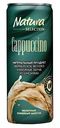 Молочный напиток кофейный Natura Selection Cappuccino 2,4%, 220 г