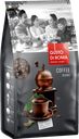 Кофе Gusto Di Roma натуральный зерновой, 1000 г