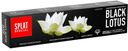 Зубная паста Splat Special Black Lotus 75мл
